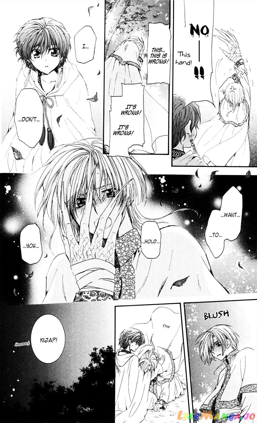 Akatsuki No Yona Chapter 41 image 28